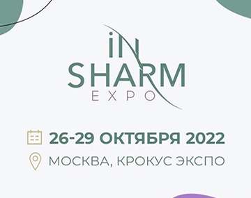 Международная выставка InSharmExpo