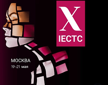 IECTC 2023 – Международный конгресс для косметологов